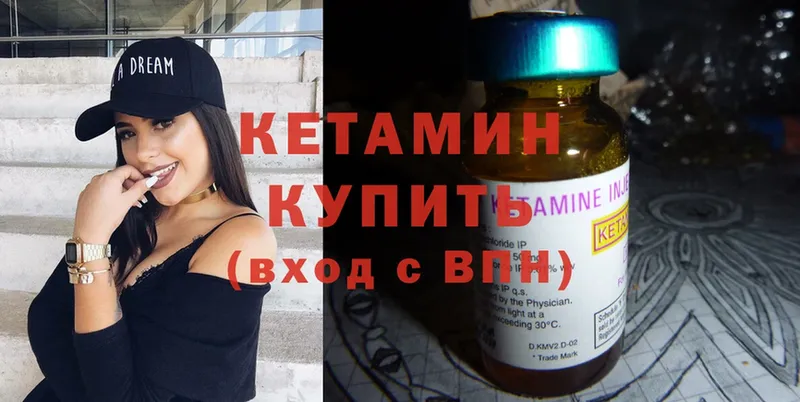 Кетамин ketamine  OMG   Лабытнанги  наркошоп 