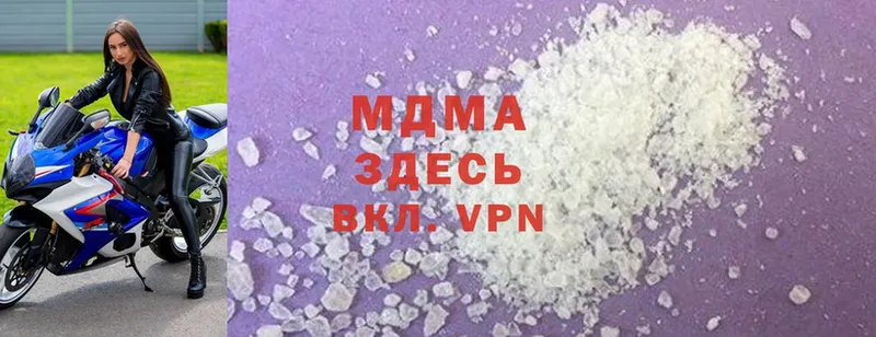 MDMA Molly  Лабытнанги 